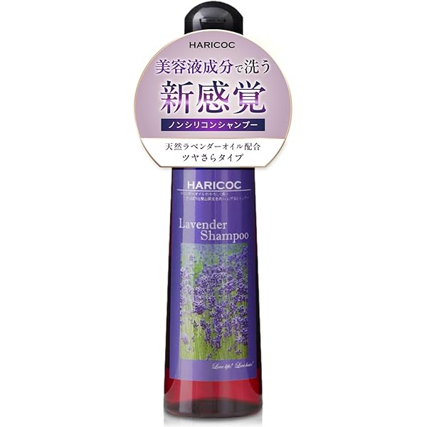 Amazon | アミノ酸シャンプー 【 美容室専売品 】LVシャンプー